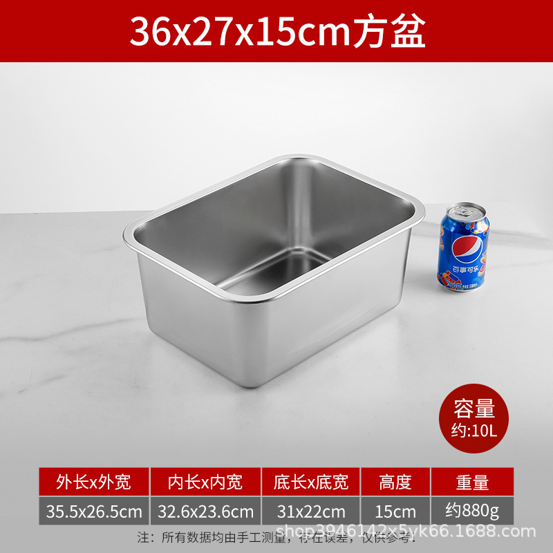中特ステンレス方盆平角皿長方形トレー食堂料理盆バイキング盆業務用蒸し皿|undefined