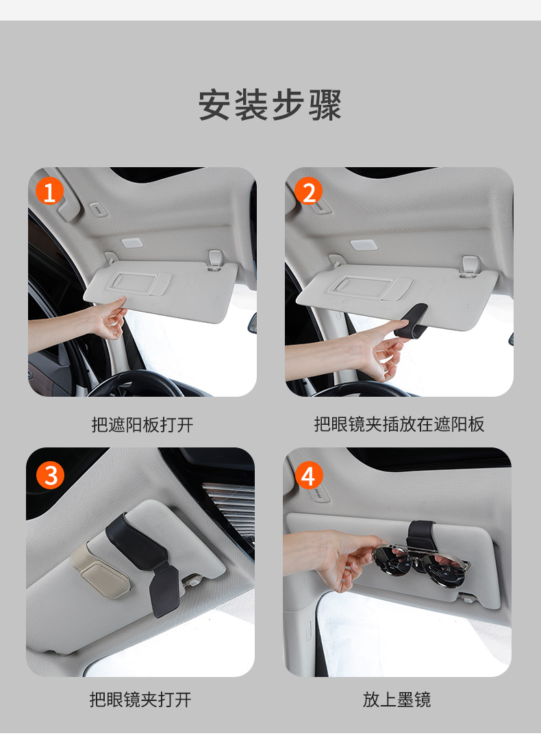 Car glasses clip factory direct car interior sun visor storage artifact Multi-Function Card bill storage clip