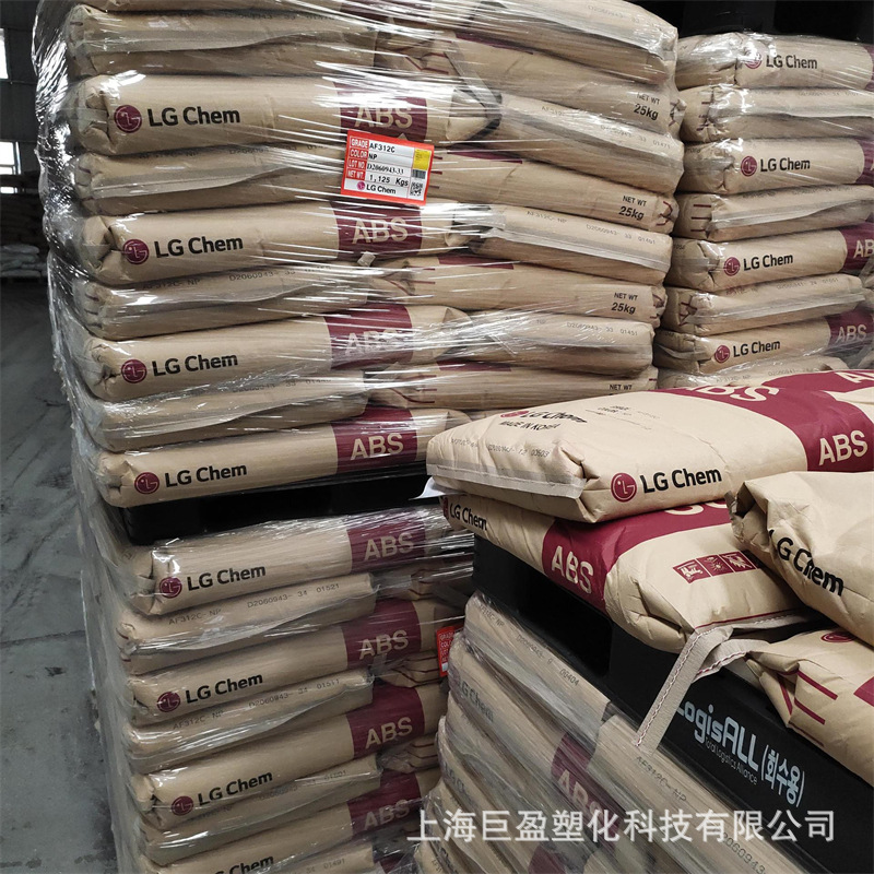 供应ABS AF312A LG惠州AF312B AF312C 电器外壳设备高抗冲阻燃abs