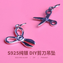 925银个性素银泰银剪刀吊坠挂件 手工DIY项链手链配剪断情丝