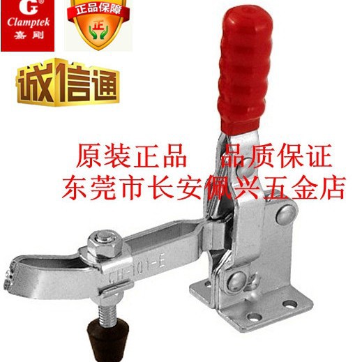 CH-101-EU嘉刚clamptek快速夹具CH101EU夹钳ch101eu