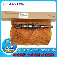 43221-39403�������������������һ��4322139403
