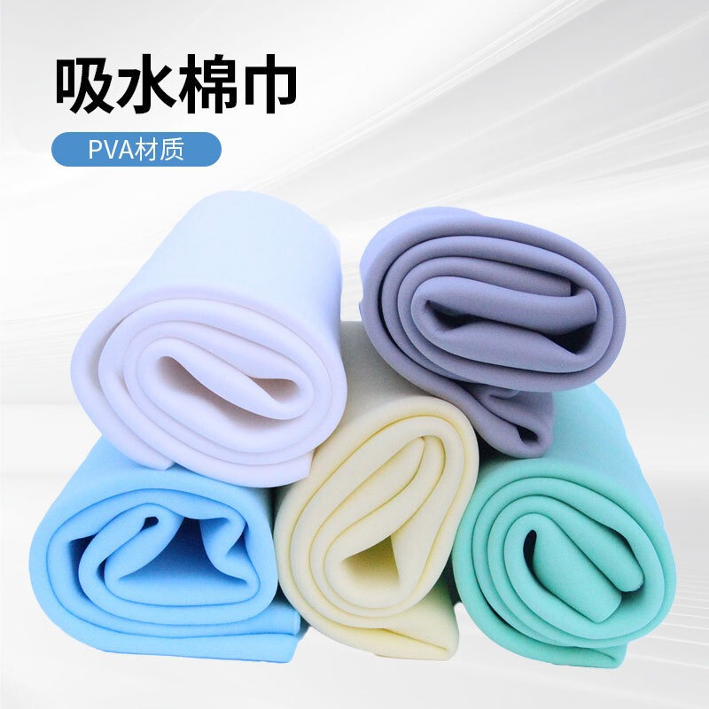 Pva Cleaning Sponge Towel, Quick-Drying Chamois Towel for Cats and Dogs, Bath Towel, Cleaning Cloth, Super Soft Microfiber Pva Cleaning Sponge Towel, Quick-Drying Chamois Towel for Cats and Dogs, Bath Towel, Cleaning Cloth, Super Soft Microfiber