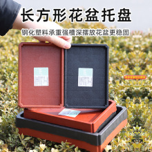 花盆托盘钢化塑料长形底托花盆底座花盘加厚底盘垫花盆垫底接水盘