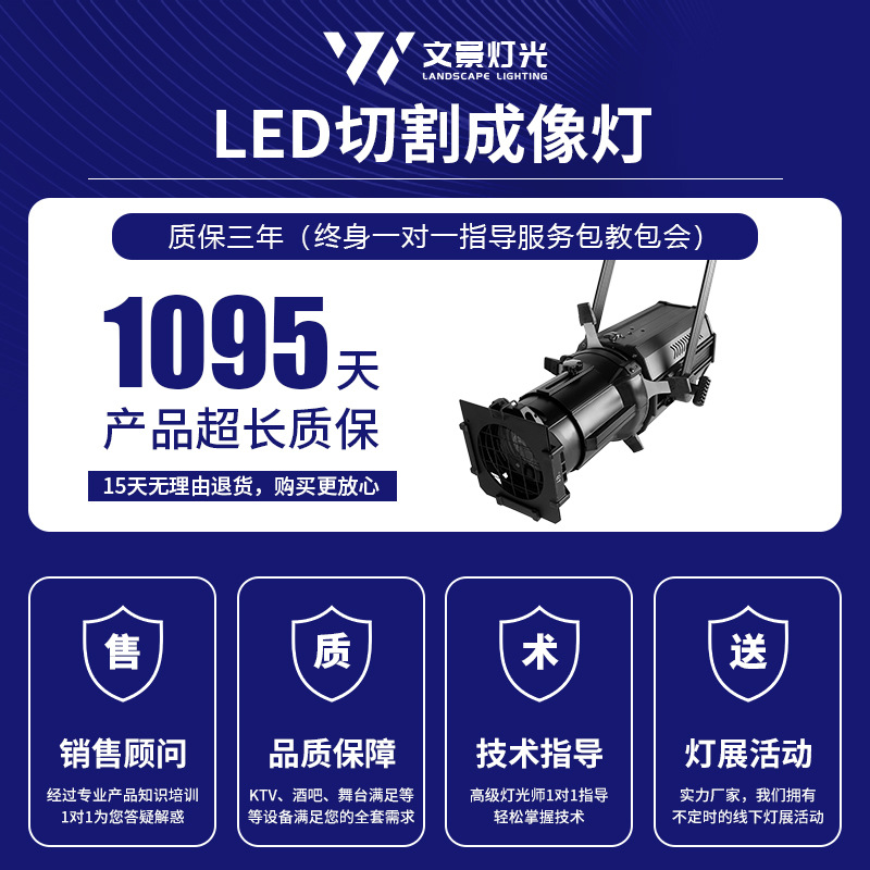 Wenjing LED imagen luz superficie luz proyector DE LA ETAPA 750W película y televisión boda danza Sala proyector Auto Show proyector