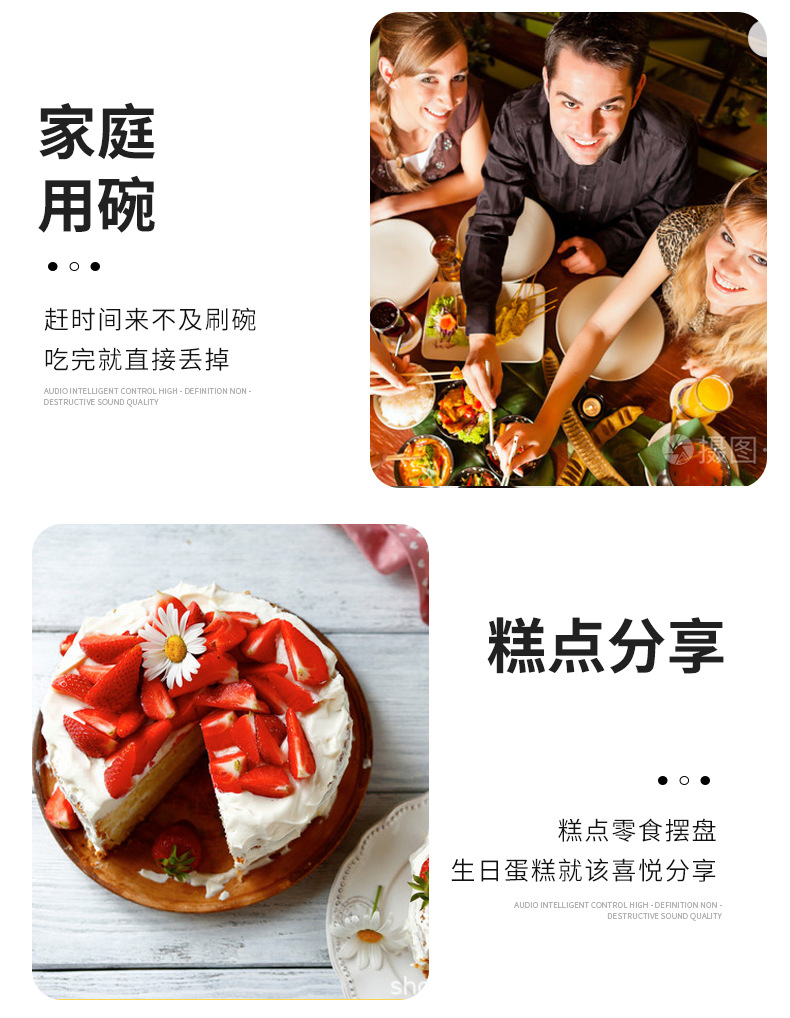 一次性碗详情页_07.jpg