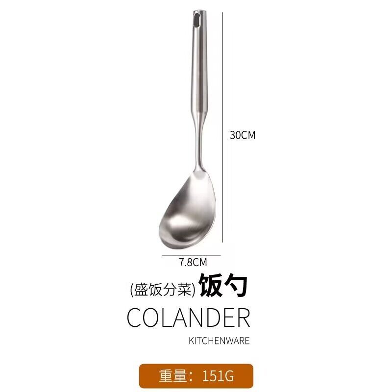 두꺼운 세련된 쌀 스푼 (304 소재)