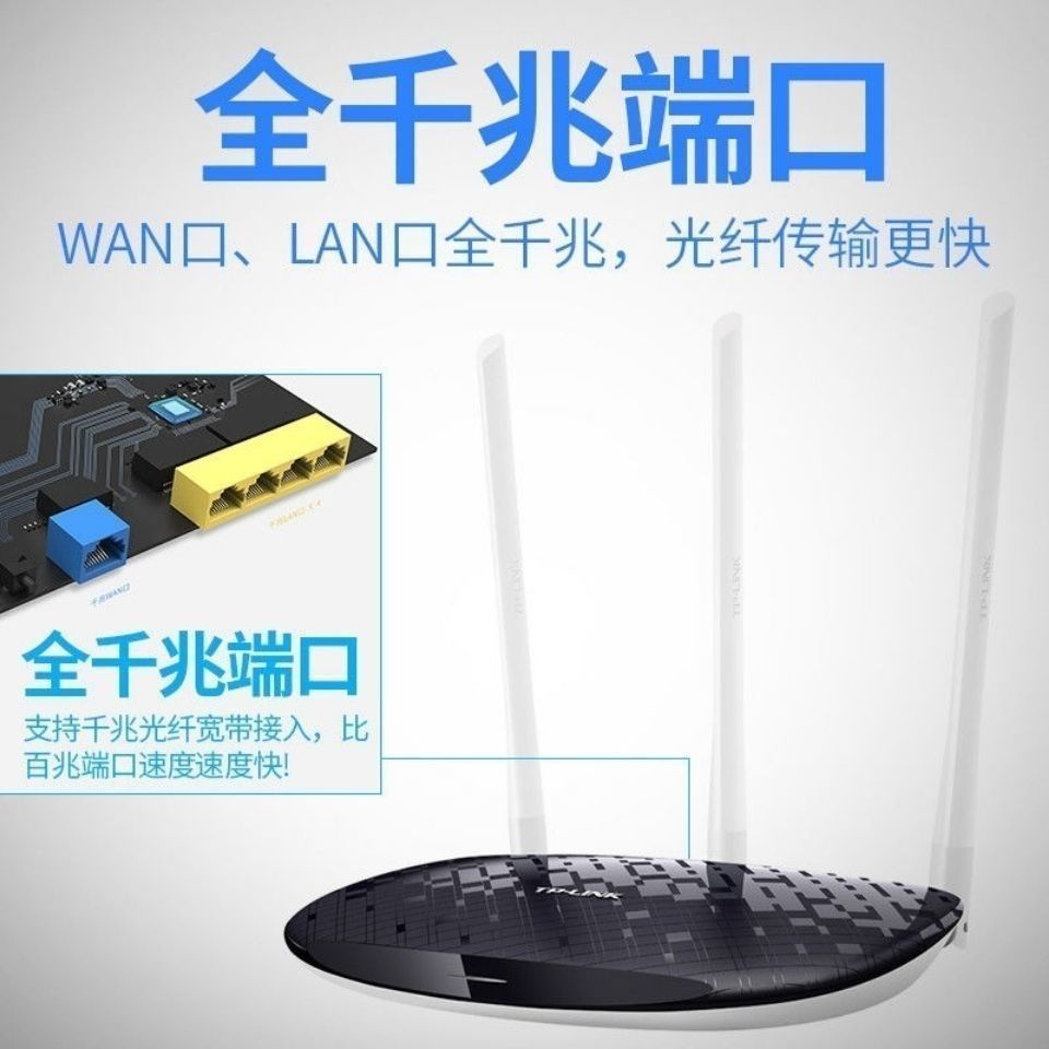 TP886 기가비트 버전은 비용 효율적입니다.