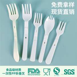 一次性塑料折叠叉批发独立包装食品级甜品蛋糕沙拉水果方便面叉子