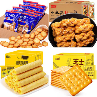 �W�t�̵��S������ʽС�A�����t��С�黨֥ʿ��ζ�ɢ�b���b