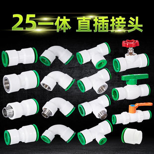 ����PPR���ٽ��^6��25ֱ��ʽ�����PE���ֱ�ӏ��^���y��ͨһ�wʽ
