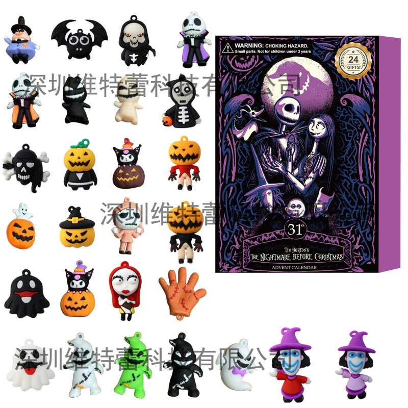 2025クロスボーダースカルジャッククリスマス降臨日カウントダウンブラインドボックスハロウィーンホラー雰囲気24pcsプレゼント|undefined
