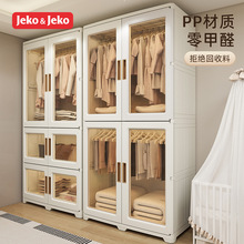 JEKO�ۯB�ռ{����ͯ������ռ{�������ҿ͏d���ӿ��ƄӃ��