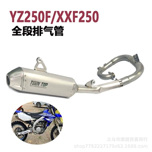 Yamaha Yz250F/Wr250F Xxf250 üçün paslanmayan polad titan ərintisi tam qaz borusu