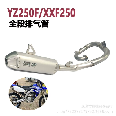 Motorcycle Modified Yamaha Yz250F/Wr250F Full Exhaust Xxf250 Stainless Steel Titanium Alloy Mid-Tail