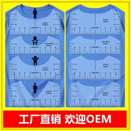 文具配件;尺子;其他裁剪用品