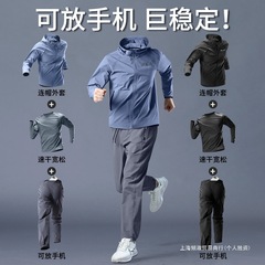 クロスボーダースポーツスーツメンズ春新作ランニング服カジュアルジャケットアウトドアプロ朝ランニングスーツフィットネスロング