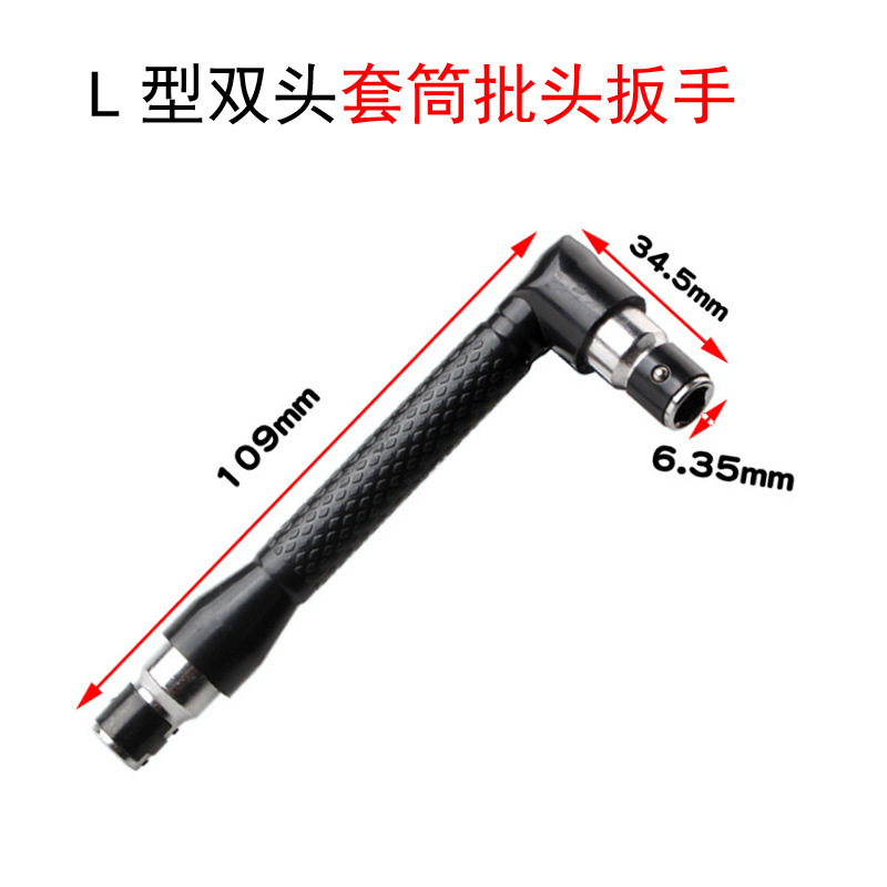 螺丝刀 电钻配件 万向轴电磨配件 批头套装 多功能软轴电钻组套