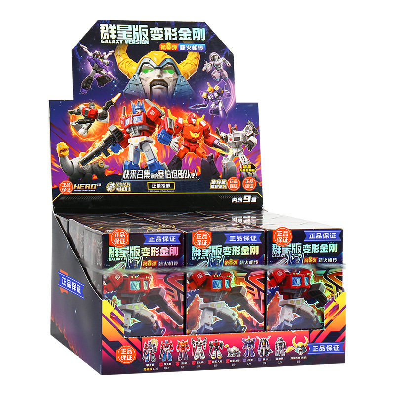 ブルー変形ブロック人形 キングコング 星版 第8弾 ブロックブラインドボックス シャイニング版 組み立てモデル こどもの日おもちゃ|undefined