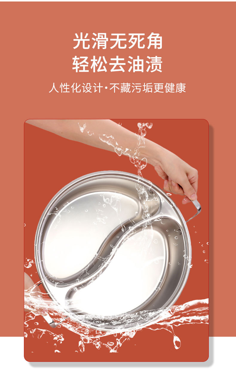 鸳鸯锅-圆---316-正_10.jpg