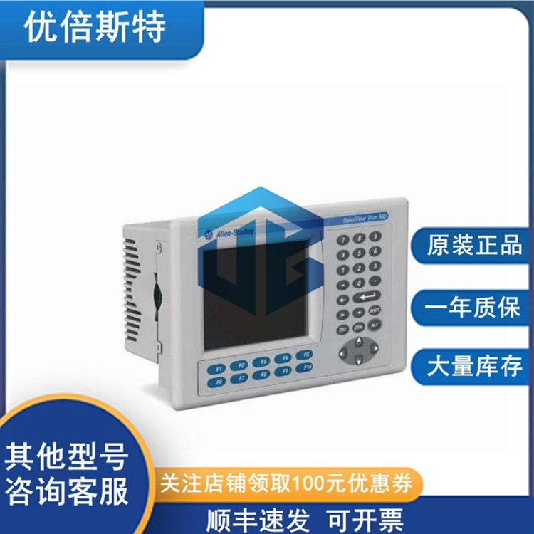 2711P-B7C4D2  罗克韦尔AB 机器人操作界面 触摸屏