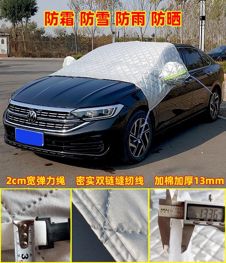 Car Snow-Proof Car Half-Cover Car Cover Sun Protection Rain Cover Cover Sunshade Dust-Proof Car Cover Car Cloth