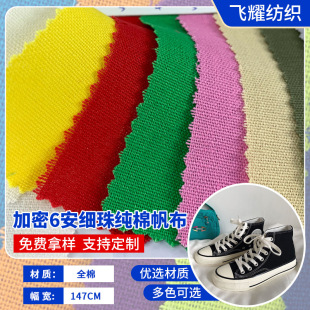 ���lȫ��ˇ���޷������b���ѝ�b����6��˾���鷫6��Ⱦɫ��ˇ����