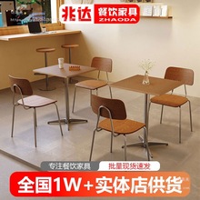 恺莱美加厚西餐厅餐桌椅组合连锁店咖啡厅海洋板桌子简约方桌圆桌