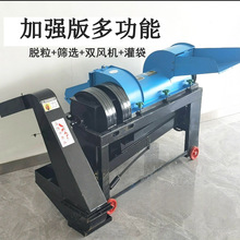 家用多功能电动脱粒机干湿两用玉米大豆高粱苍术谷子免剥皮打谷机