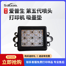 ��ˇ������^��ī�|UVƽ��C�Uī�|ī�� XP600ī�|TX800��ī�|