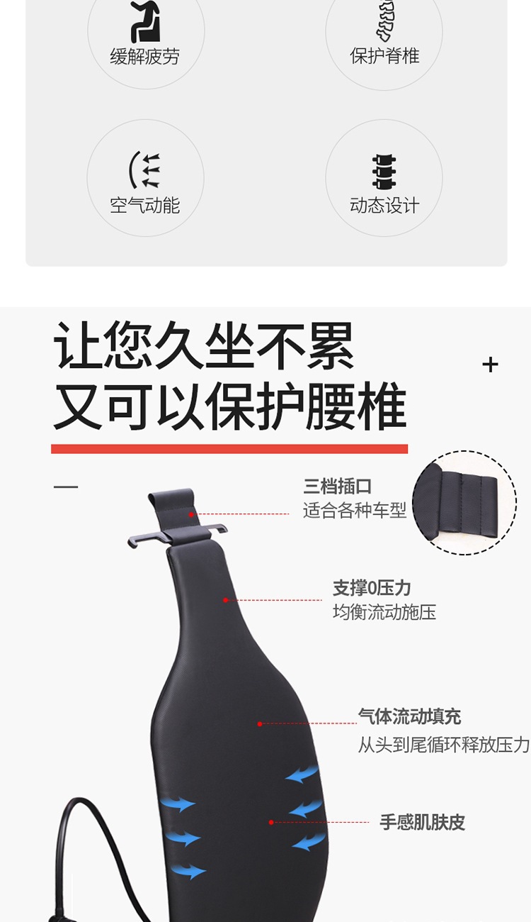 Air Lumbar Support Car Seat Cushion Driver's Seat Backrest Cushion Lumbar Pillow Car Lumbar Support Ultra-Soft