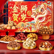 坚果礼盒零食大礼包送礼走亲戚套装干果礼品夏威夷果碧根果巴旦木