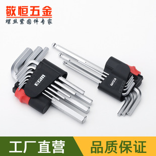 Metric inch ball head hexagon wrench set 9-piece set extended hexagon key set extra long hard S2