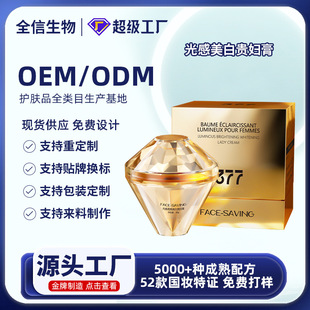 377��������F�D��ˮ�������o����������������˪�o�wƷ���l