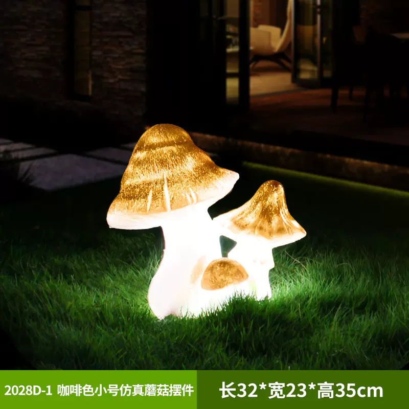 HY2028-1 갈색 작은 버섯(전기 버전)