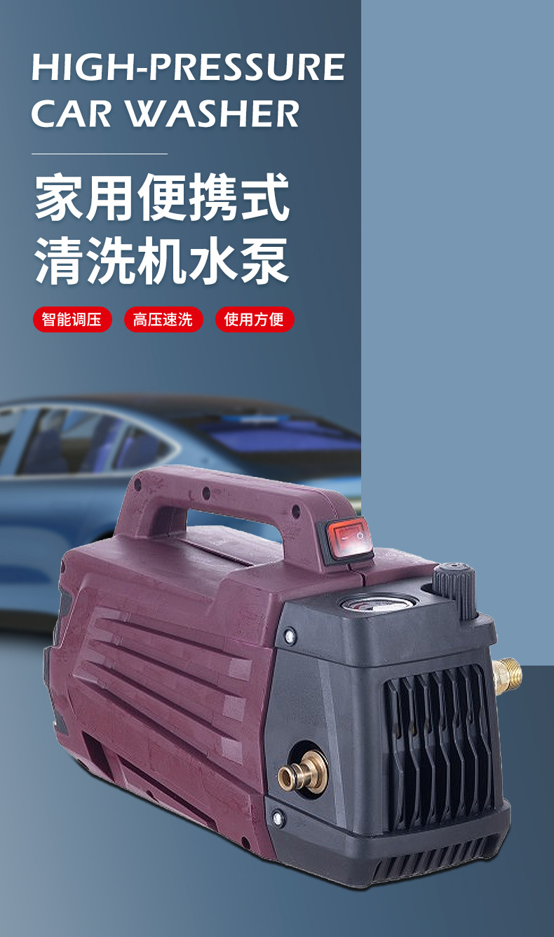 High-Pressure Car Washing Machine, Household Car Cleaning Machine, Portable Small High-Pressure Car Washing Machine, Hand-Held Car Washing Pump