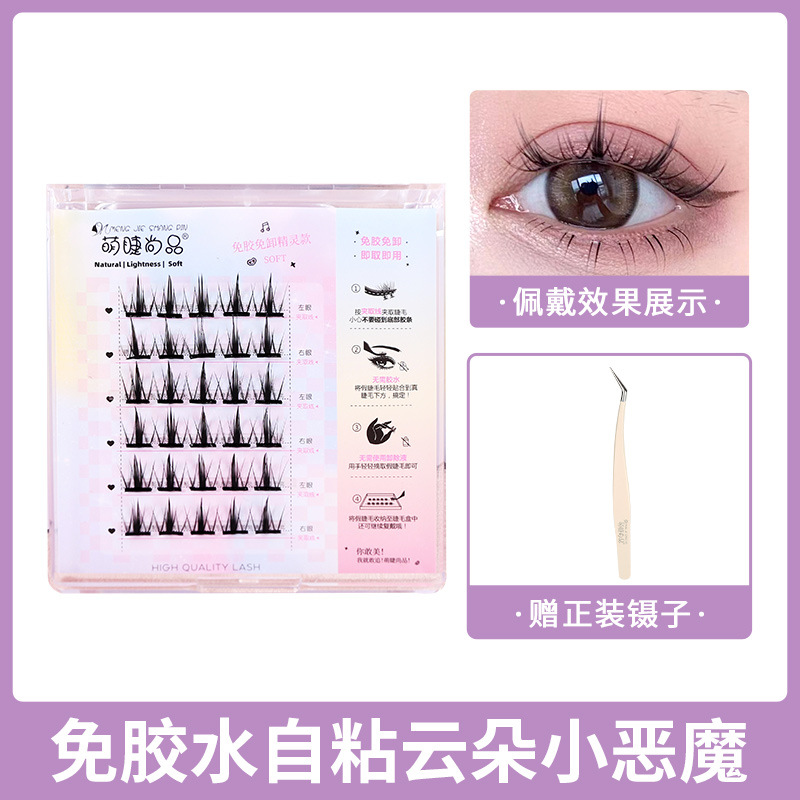 Cute Eyellies Shangpin Pestañas postizas de elfo gato autoadhesivas sin pegamento Pestañas postizas naturales de un solo grupo Cómics Barbie Novice