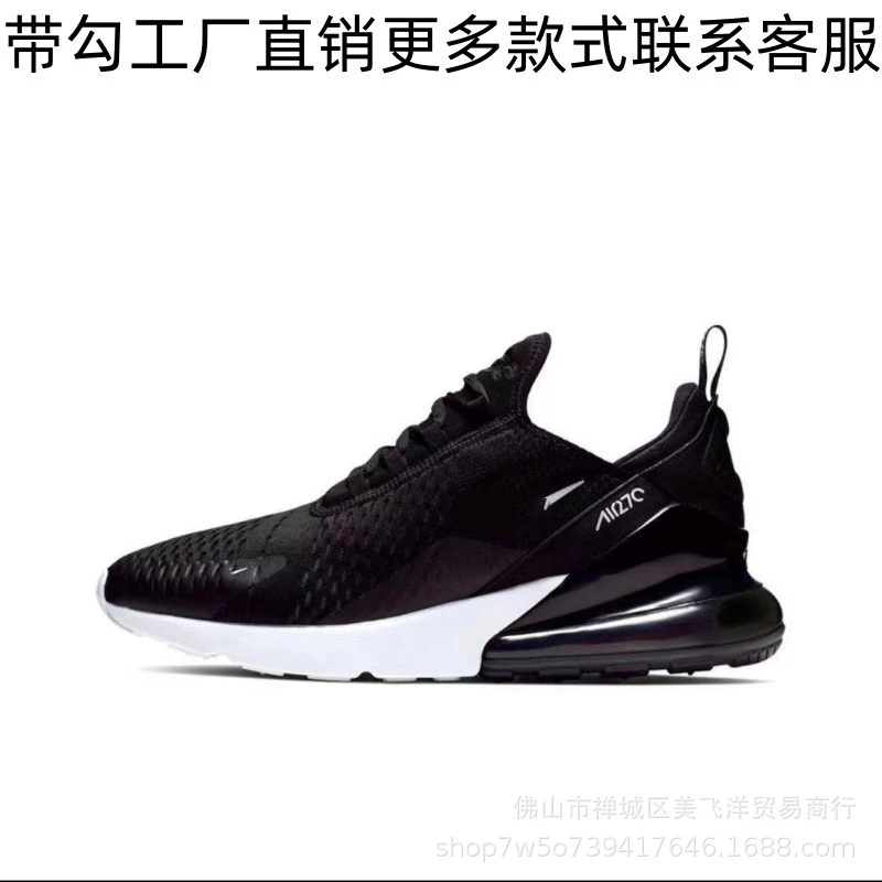 New Men's Shoes Air Max 270 Large Air Cushion Shoes Black and White Breathable Women's Sports Shoes Couple Casual Running Shoes