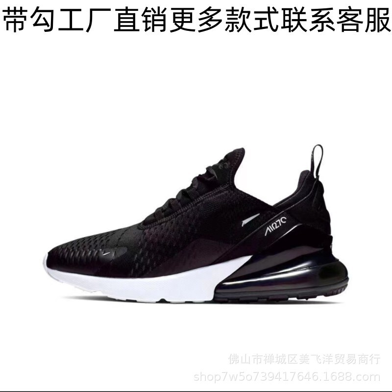 New Men's Shoes Air Max 270 Large Air Cushion Shoes Black and White Breathable Women's Sports Shoes Couple Casual Running Shoes