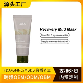 防晒霜/喷雾;液态精华;面霜