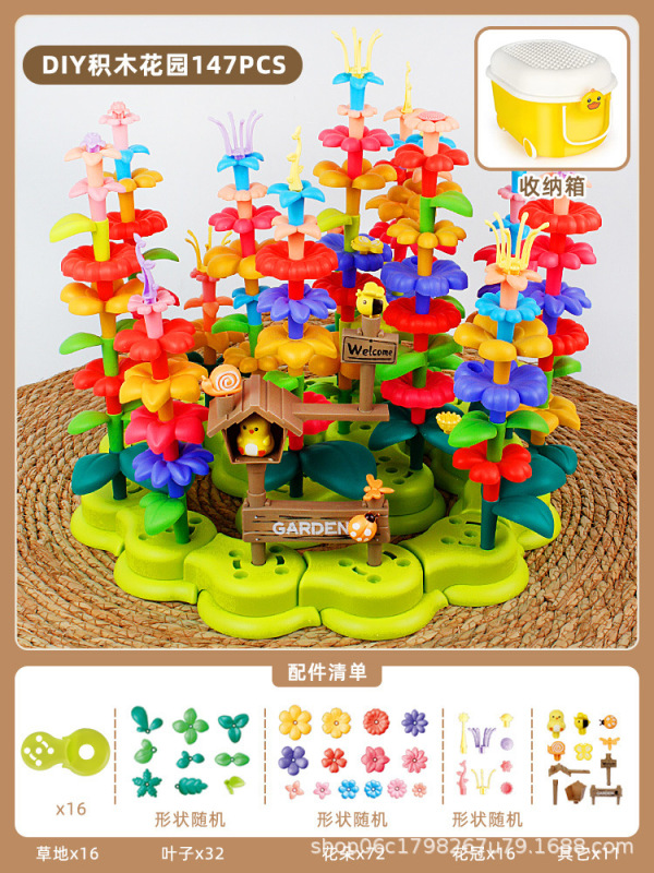 新しい花の積み木組み立て教育玩具女の子のためのさまざまな庭 DIY フラワーアレンジメント子供の澄海おもちゃ卸売|undefined