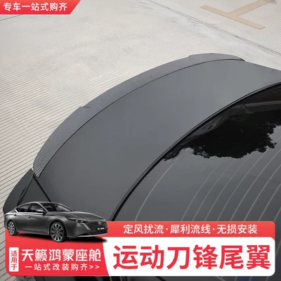 Wing Modification, Spoiler Wing, No-Drill – Fixed wind wing