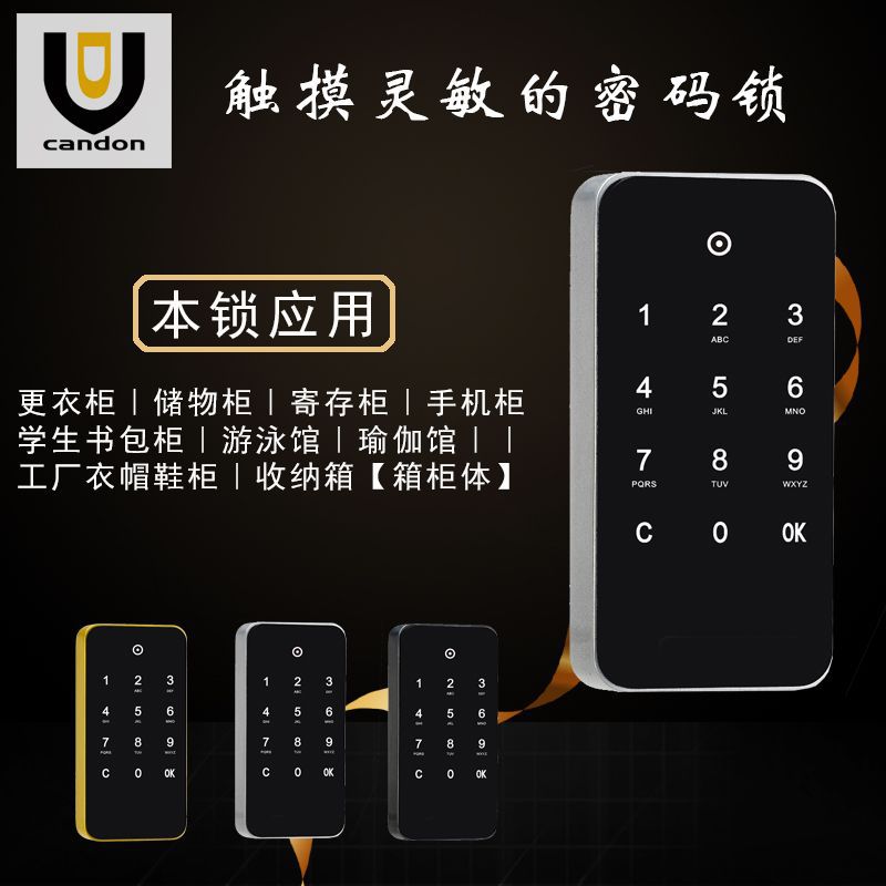 Hot -selling recommendation steel wood -making ABS cabinet smart…