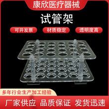 �������������ԇ�ܼ�16mm*24��ԇ���x�Ĺ�֧��͸����Ѫ�ܲ���