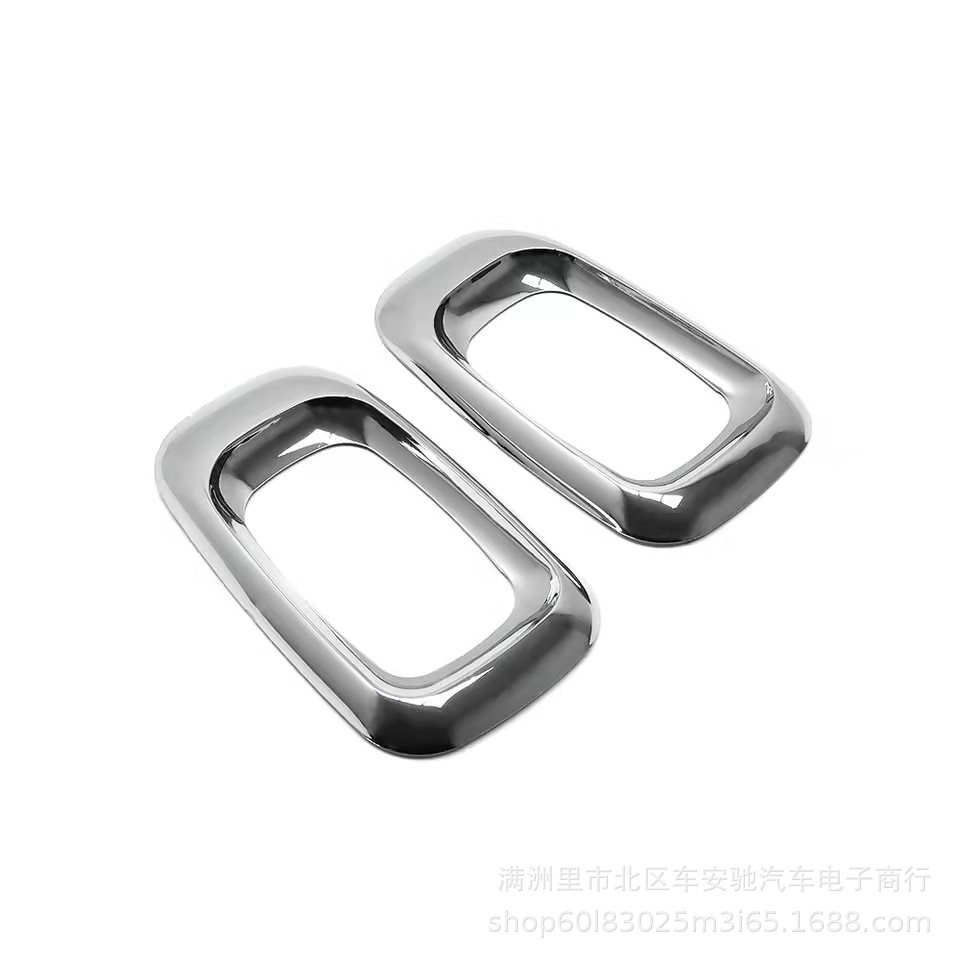 Aplicable a Prado dominante 2700 lc120 03-09 pantalla grande luz trasera marco manija puerta tazón niebla lámpara Decoración