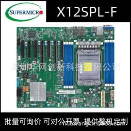 适用 超微x12spl-f第三代4189 c621a英特尔PCIE4.0单路服务器主板