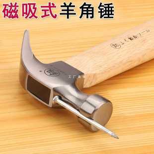 9Yw Fukuoka Claw Hammer Woodworking Hammer Nail Remover Household Manual Mini Solid Wood Handle Small Hammer