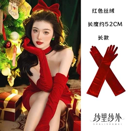 婚庆手套;头纱;裙撑