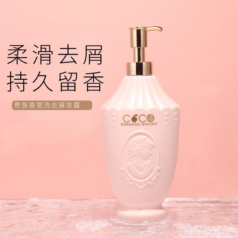 Aigeli フレグランス シャンプー シャワージェル ヘアケア ローション フケ防止 保湿 スムージング ケア セット ココ 同じスタイル卸売|undefined