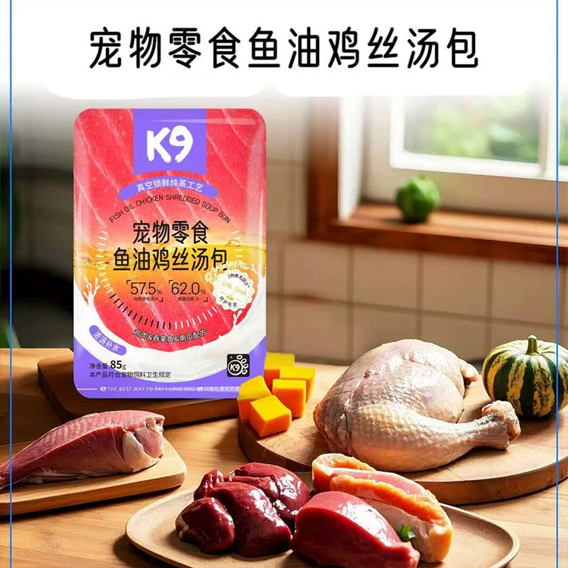K9 Rainbow Meat Cat Влажный корм Булочки с свежим мясом Рыбий жир Шинкованный куриный суп Булочки для увлажнения кошек Влажный корм для кошек Закуски